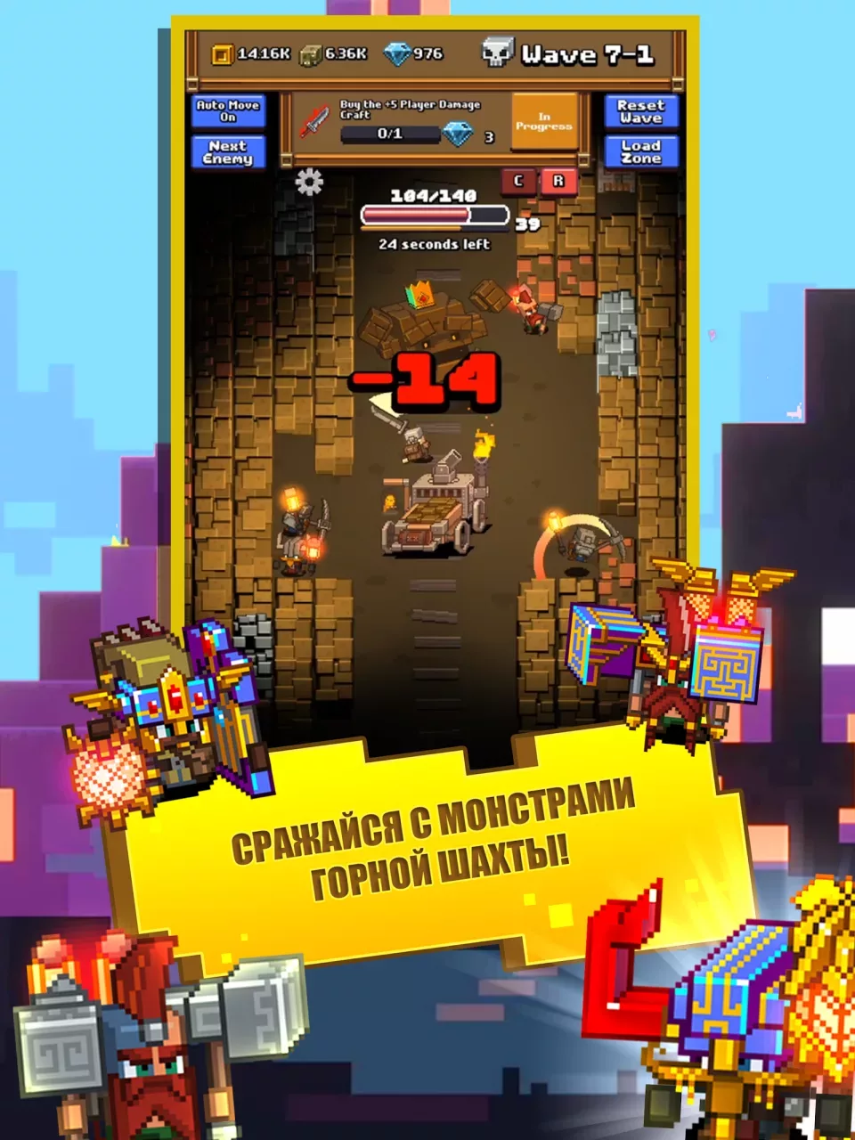 Idle Mine RPG