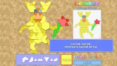 Glass Mosaic: Мозаика