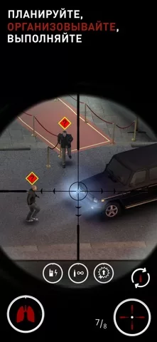Hitman Снайпер (Hitman Sniper)