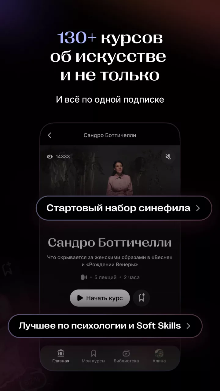 Синхронизация