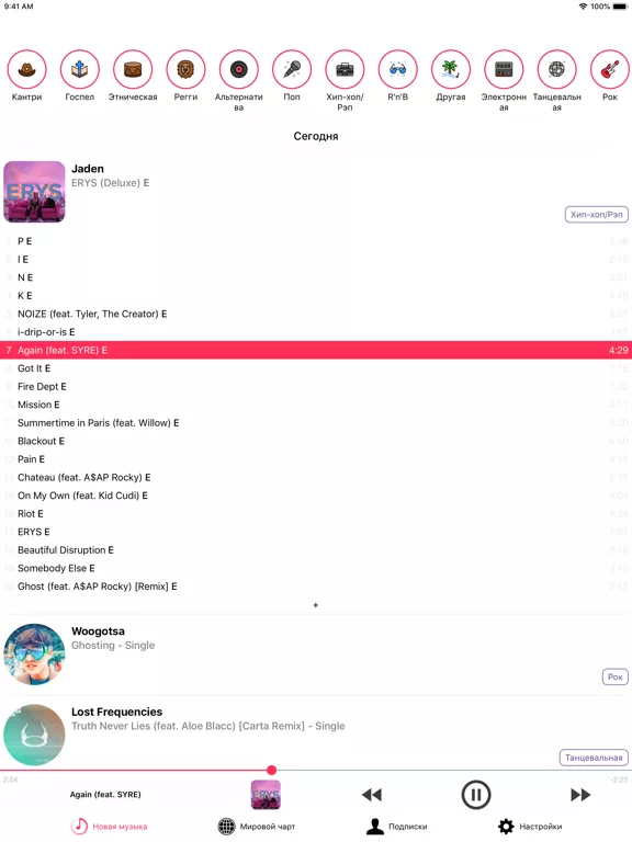 Musicasm: Новые альбомы