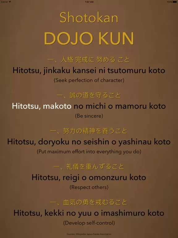 Dojo Kun