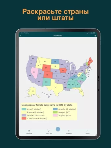 MapChart App