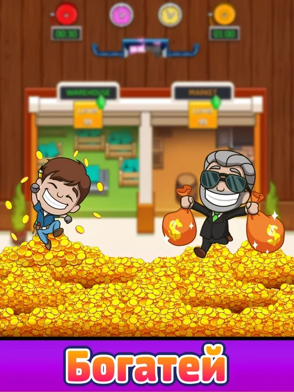Idle Factory Tycoon