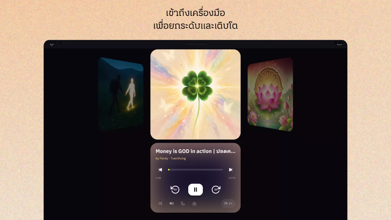 Tuenthong