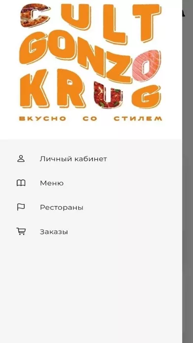 КУЛЬТ FAMILY