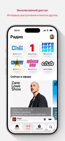 Apple Music