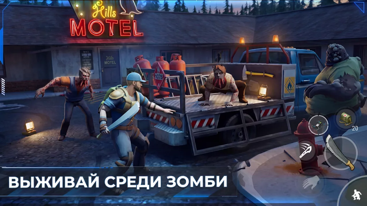 Last Day on Earth: Survival