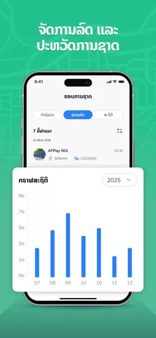 evlpay