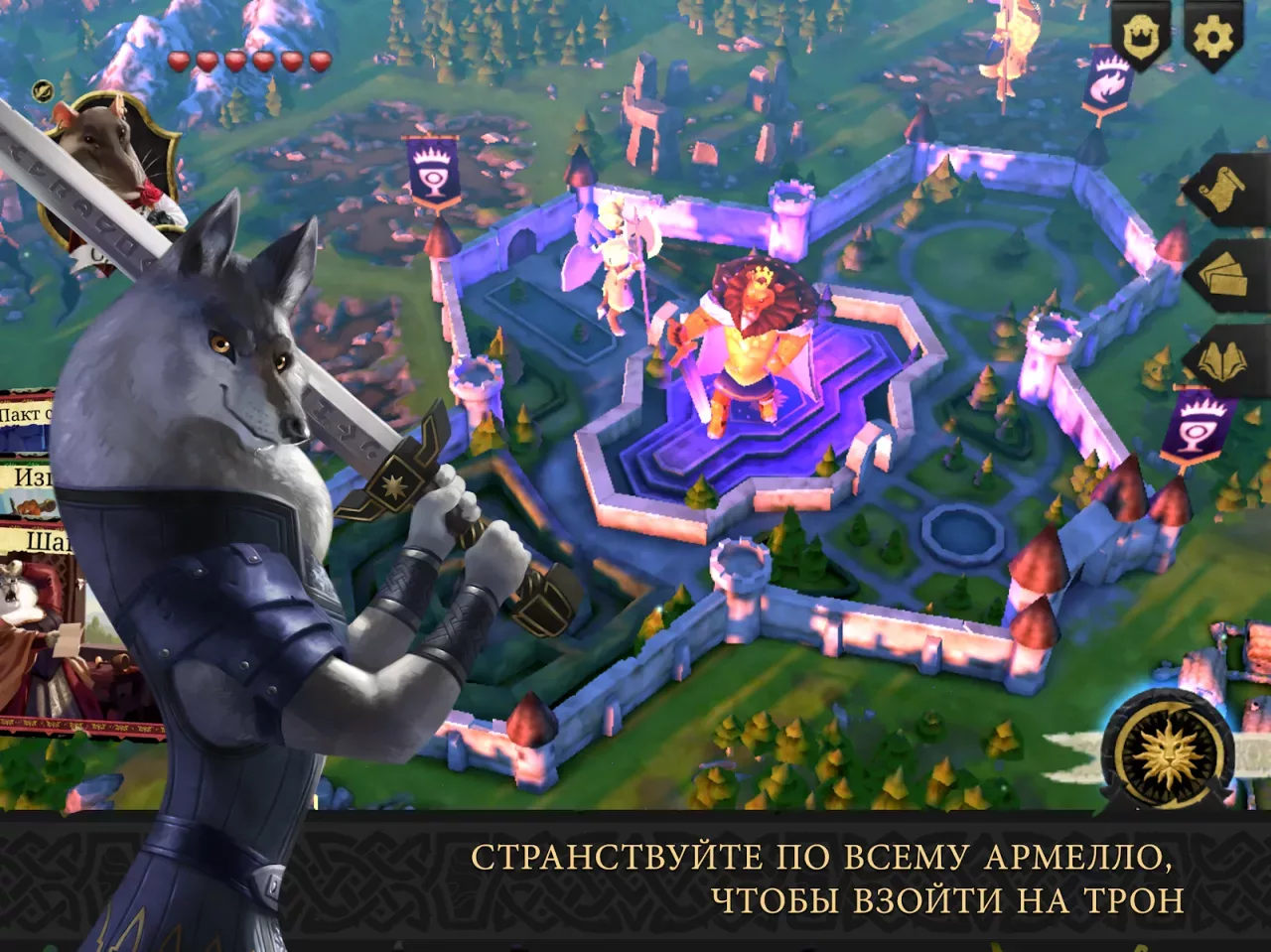 Armello