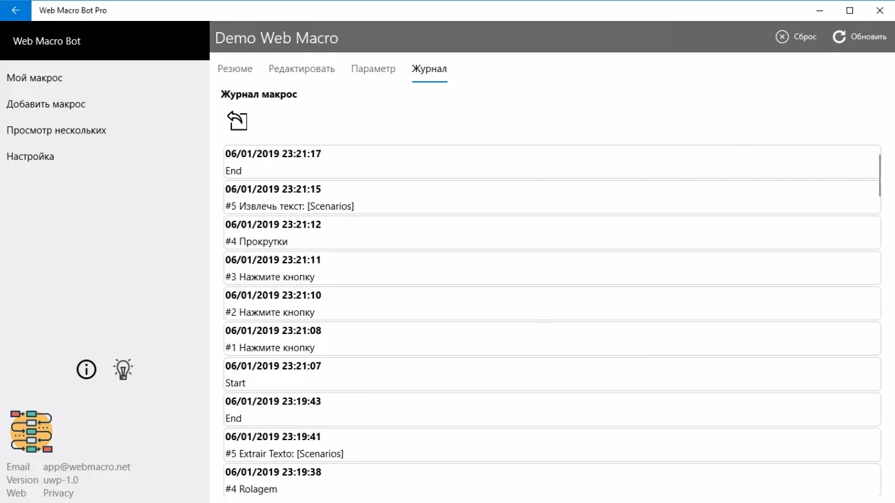 Web Macro Bot