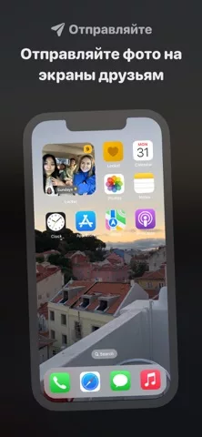 кулон виджет
