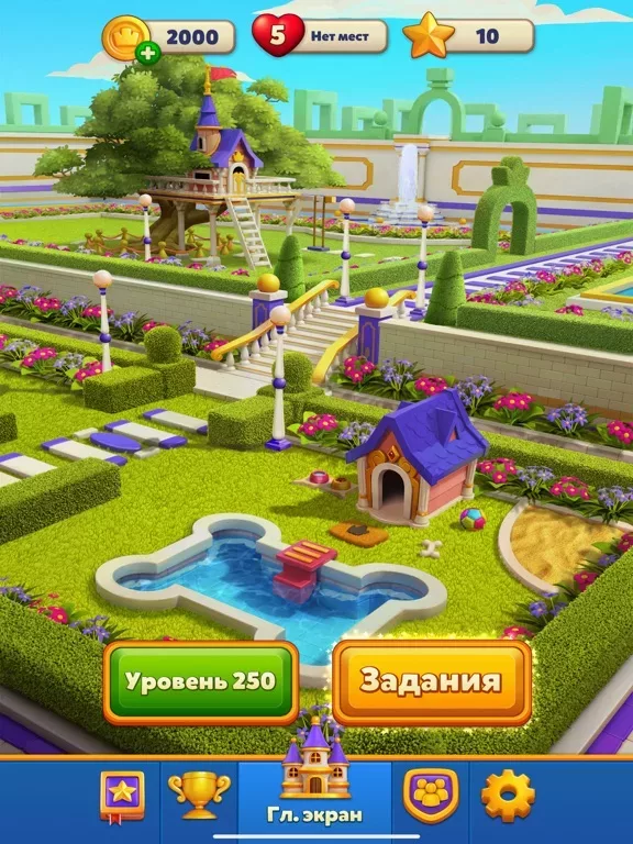 Royal Match