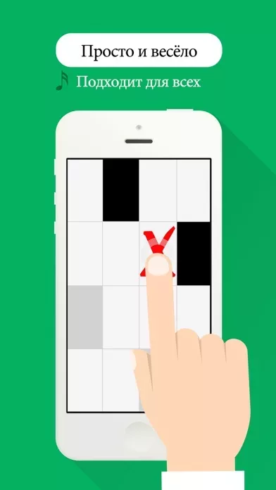 Piano Tiles Классические игры