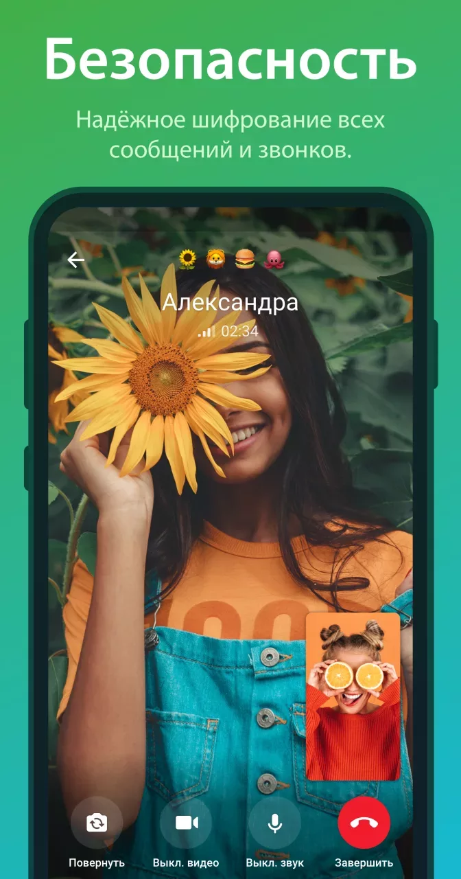 Telegram