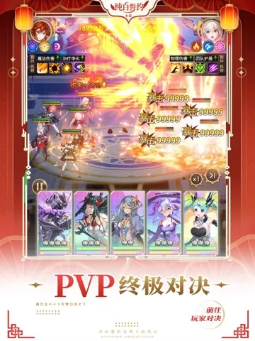 缤纷少女:纯白誓约 日系少女放置手游