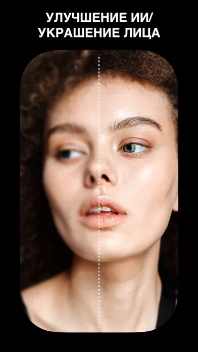 Face Pro - Редактор лица тела
