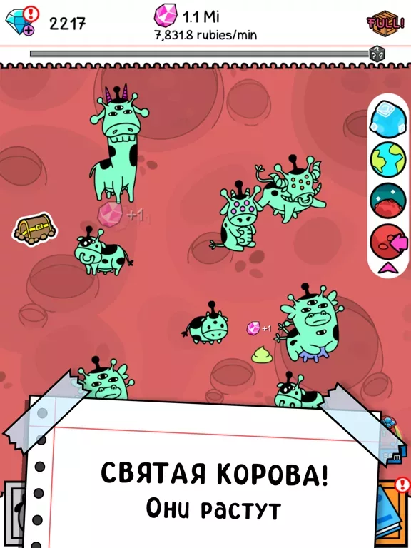 Cow Evolution: Корова-мутант