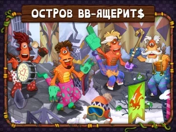 My Singing Monsters