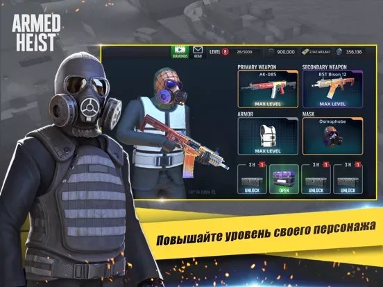 Armed Heist: игра-шутер