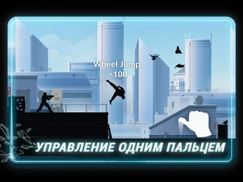 Vector: паркур раннер