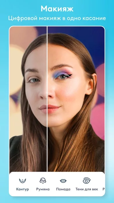 Facetune: AI Face Photo Editor