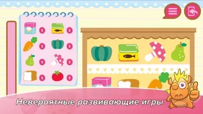 Город Hello Kitty