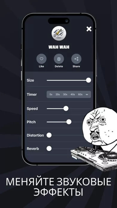 Звуки и эффекты от Whatsticker