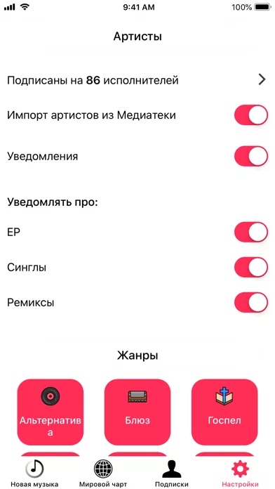 Musicasm: Новые альбомы