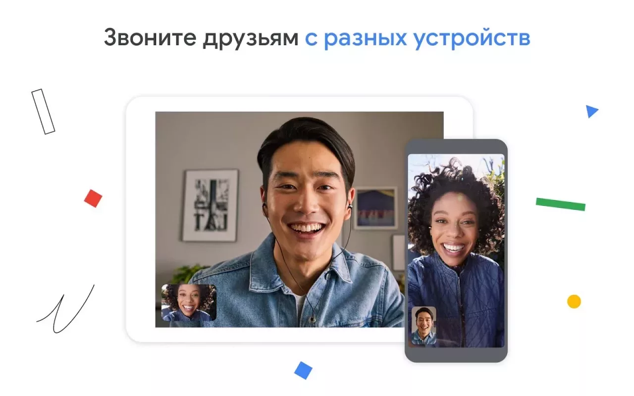 Google Meet