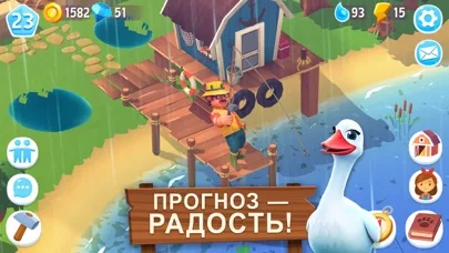 FarmVille 3 – Farm Animals