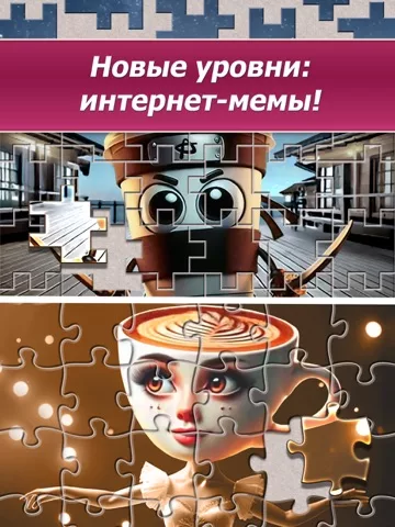 Jigsaw Puzzles Getaway