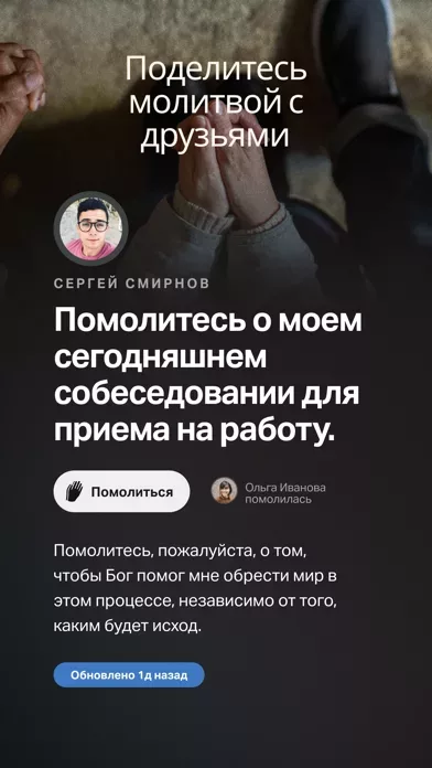 Библия ·