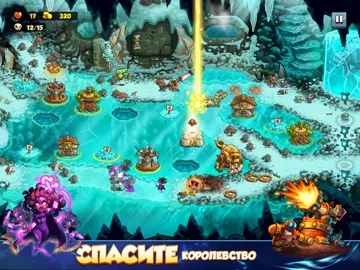 Kingdom Rush 6: Genesis TD