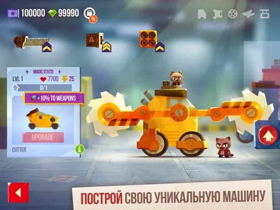 CATS: Crash Arena Turbo Stars