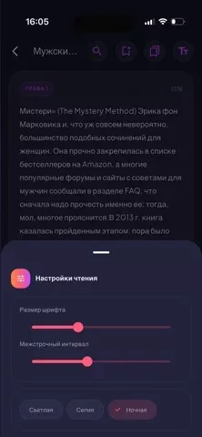 eLib: читалка для книг