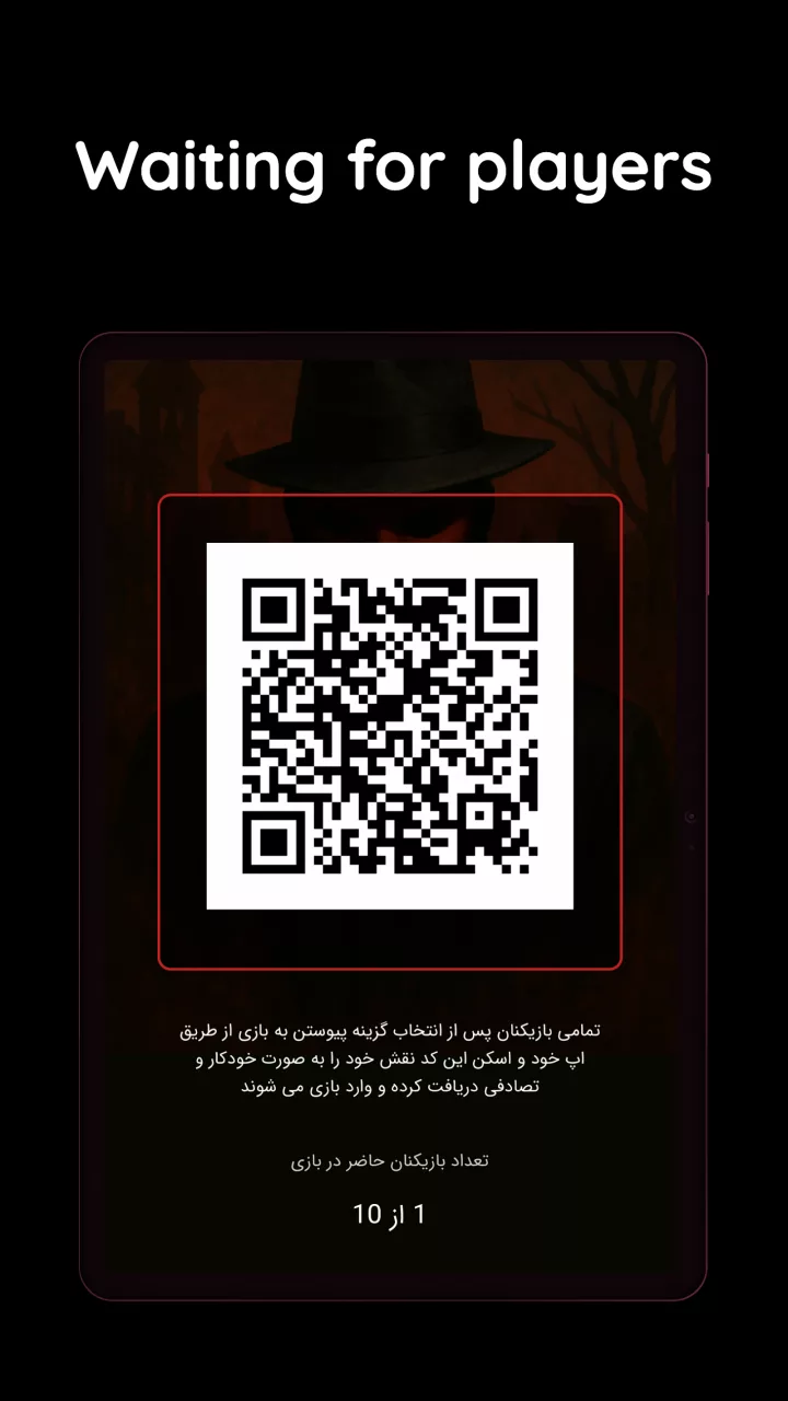 Mafia Narrator گرداننده مافیا