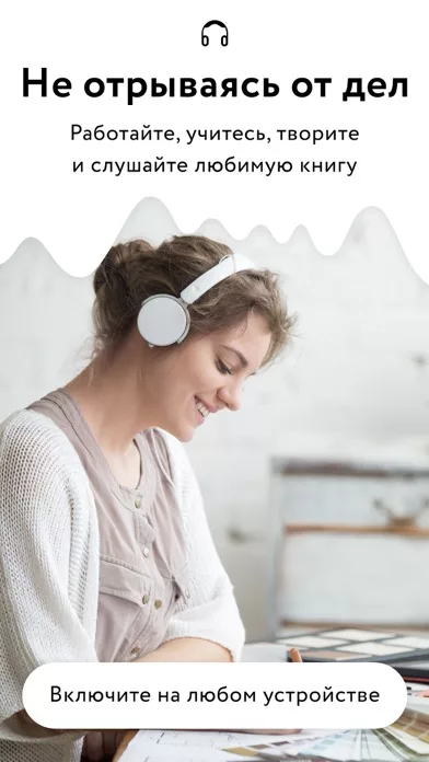 Звуки Слов - слушай аудиокниги