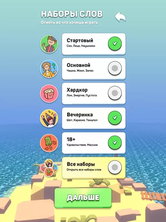 Крокодилы