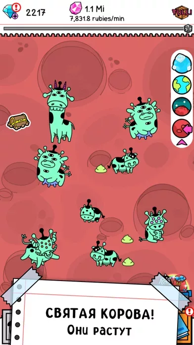 Cow Evolution: Корова-мутант