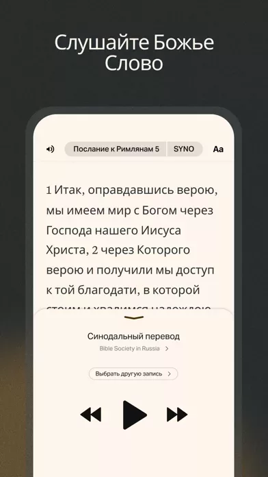 Библия ·