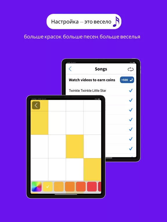 Piano Tiles Классические игры