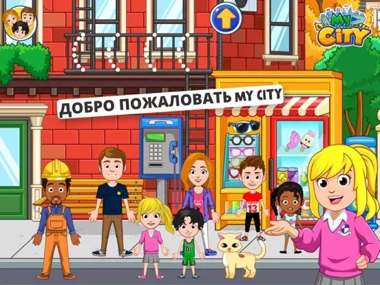 My City : Family Home