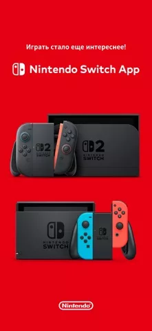 Nintendo Switch App