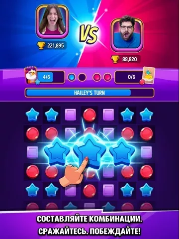 Match Masters