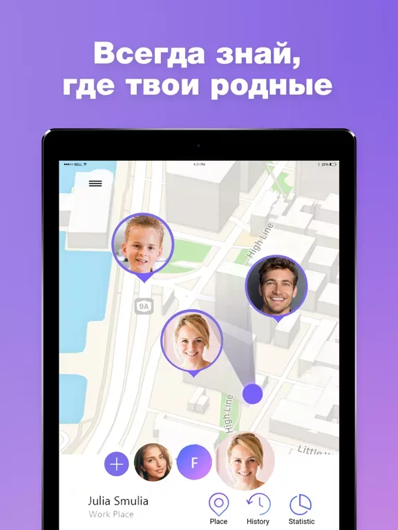 My Family Найти телефон друзей