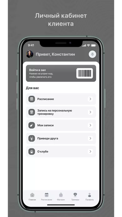 Fizкульт Studio