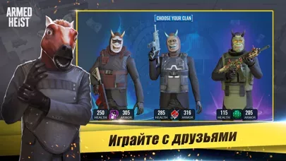 Armed Heist: игра-шутер