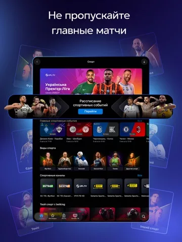 Киевстар ТВ - фильмы и сериалы