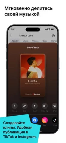 BandLab – Music Making Studio